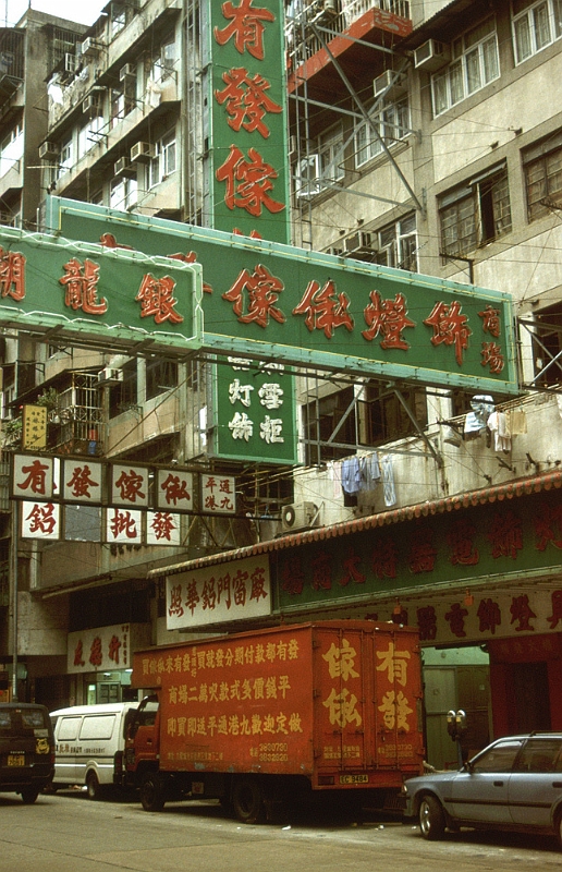 4_Hong Kong, in het oude Chinese deel.jpg